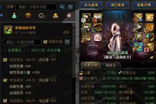 tp技能强化，强化技能定义插图1