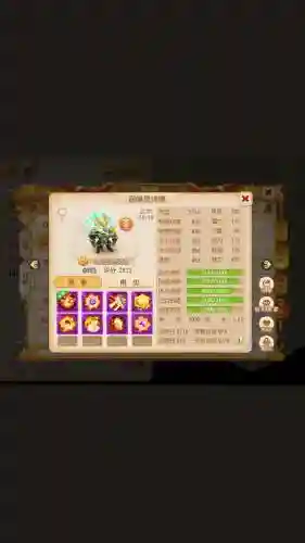 梦幻西游时空之隙几区，梦幻西游时空之隙是几区插图