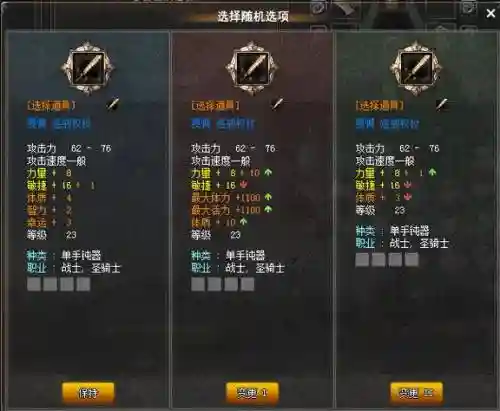 神泣祭司武器，神泣祭祀25武器任务插图1