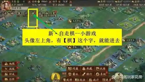 白板战法搭配阵容，白板战法搭配阵容最新插图1