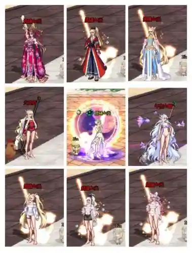 dnf2016比赛服装备规则，dnf比赛装扮插图