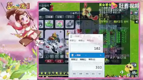 魃墓梦幻西游视频，魃墓梦幻西游视频大全插图1
