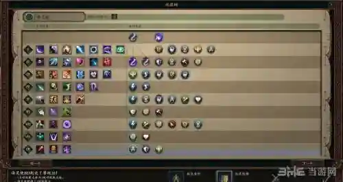 永恒之柱2技能太多，永恒之柱2满级多少技能点插图1