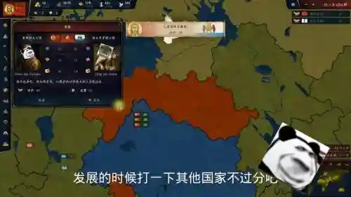 文明时代3最强阵容搭配，文明时代3完整中文版插图1