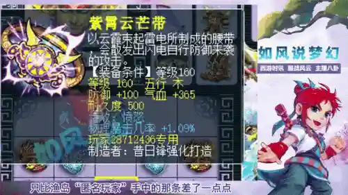 梦幻西游格挡跟抗物爆，梦幻西游格挡和抗物爆插图1