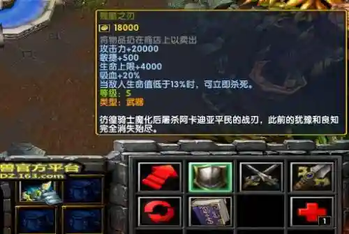 西方世界的劫难3曹安专属武器，西方世界的劫难3曹安专属武器是什么插图1