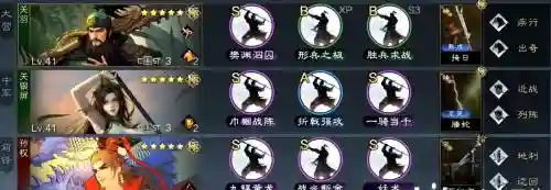 放置神明关羽阵容搭配，放置神明 攻略插图