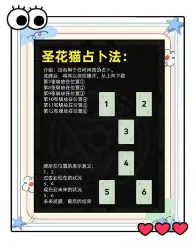 魔灵召唤百塔阵容搭配，魔灵召唤普通塔100女攻击顺序插图