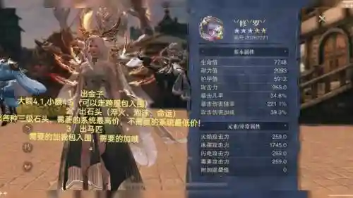 猎魂觉醒月咏2星技能效果，猎魂觉醒月咏二注灵插图1