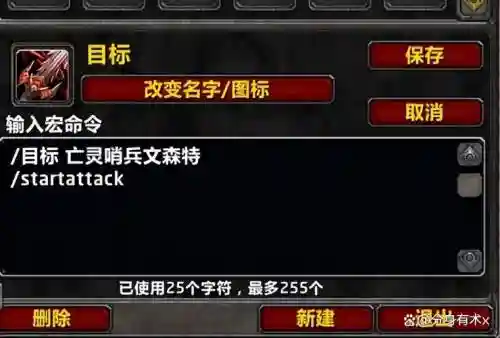 wow单机武器熟练度命令，wow武器熟练度计算插图