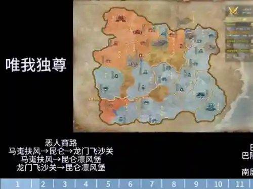 跑跑攻略剑三，剑三跑跑答案插图1