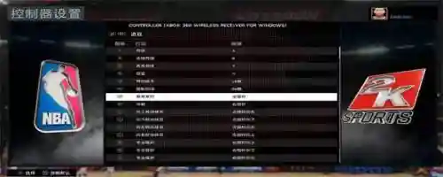 nba2k16加技能点，nba2k16教学插图