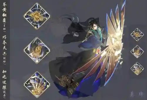 梦间集冰魄银针技能插图1