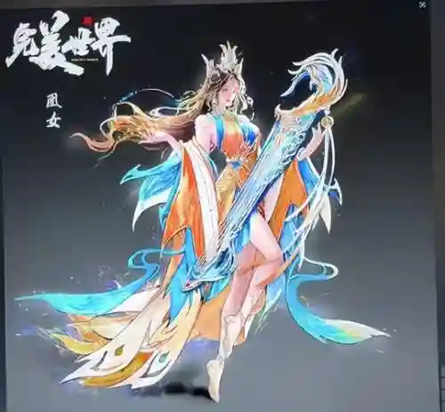 辅助凤女搭配什么阵容最强，辅助凤女搭配什么阵容最强插图1