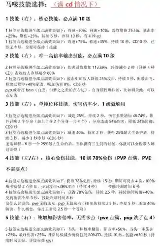 山海经装备分级，山海经怎么分解装备插图1