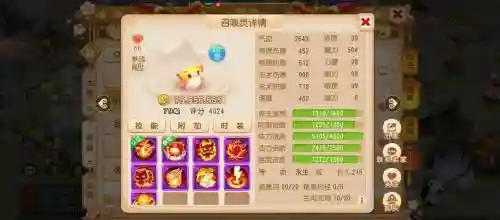 手游梦幻西游神兽解析，梦幻西游手游神兽实用性与性价比插图1