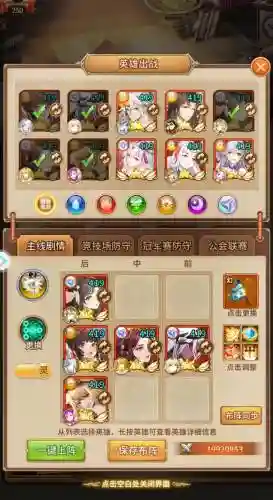 闪烁之光后期的阵容搭配,闪烁之光后期阵容排行插图1 闪烁之光后期的阵容搭配,闪烁之光后期阵容排行插图1