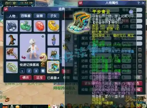 梦幻西游力五庄要4修吗，梦幻西游力五庄需要速度吗插图