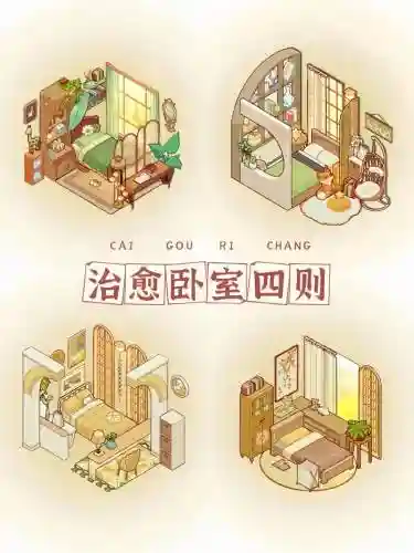 100个房间4第4关攻略大全，100个房间41关插图
