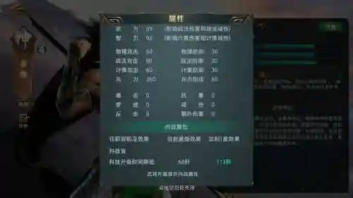 卧龙吟2姜维怎么搭配阵容，卧龙吟2攻略插图1