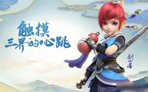梦幻西游2音乐网易，梦幻西游2歌曲插图1