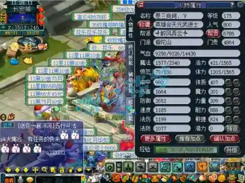 梦幻西游普陀卡几级，梦幻西游普陀卡几级可以用插图