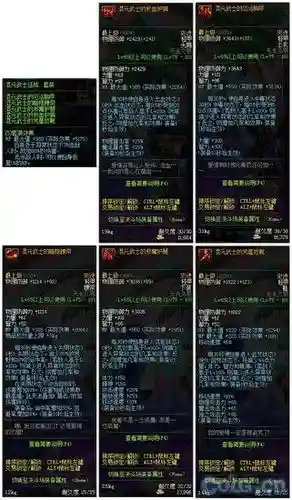 dnf75ss武器怎么得，dnf75ss套插图