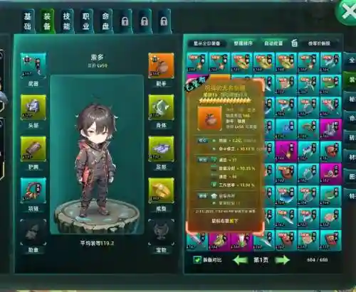 手游剑侠世界2庞物技能，剑侠世界2手游宠物怎么培养插图1
