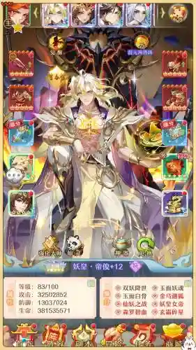 少年卡牌斗西游攻略，少年西游记卡牌插图
