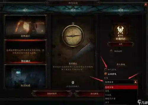 暗黑3怎么多刷装备，暗黑3刷装备技巧插图1