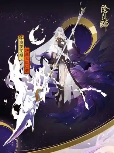 pve泷夜叉姬搭配阵容，2020泷夜叉姬值得练吗插图1