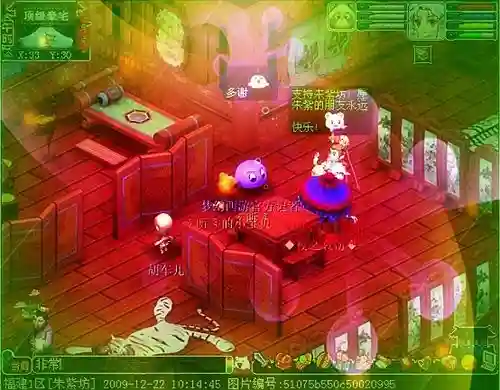 梦幻西游朱紫坊超级金，梦幻西游朱紫坊鬼区吗插图