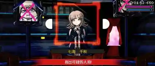 弹丸论破2全攻略，弹丸论破2全剧情攻略插图