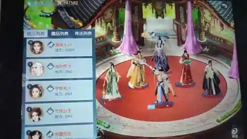 尚药阵容搭配，尚药带什么珍宝插图