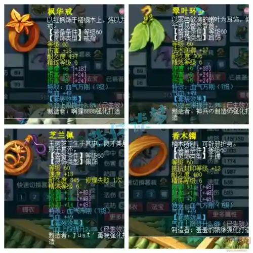 梦幻西游手游69力耐大唐，梦幻西游手游69大唐怎么提高攻击力插图1