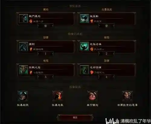 暗三搭配什么阵容b，暗三是什么游戏插图