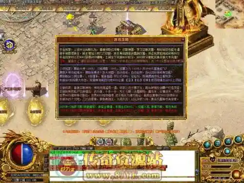 公益单职业攻略，公益做单是真的吗插图
