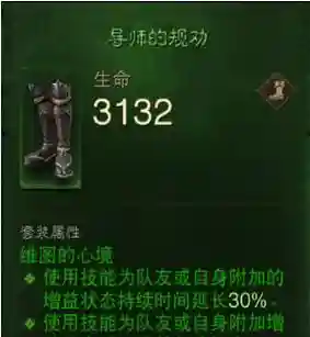 暗黑3绿色装备是不是都有远古，暗黑三浅绿色装备插图1