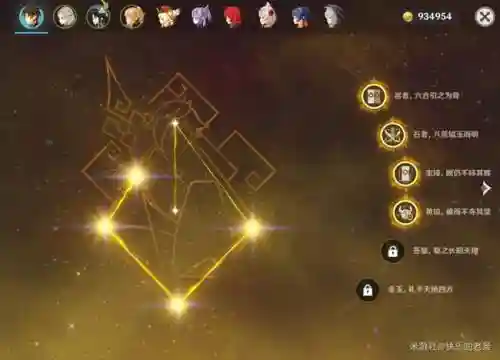 元神3岩阵容搭配，原神13岩队加强插图1