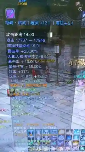 诛仙3武器哪里买，诛仙三专属武器插图