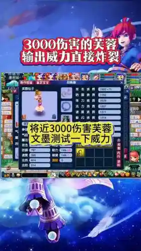 梦幻西游手游芙蓉怎么抓，梦幻西游手游芙蓉价格插图1