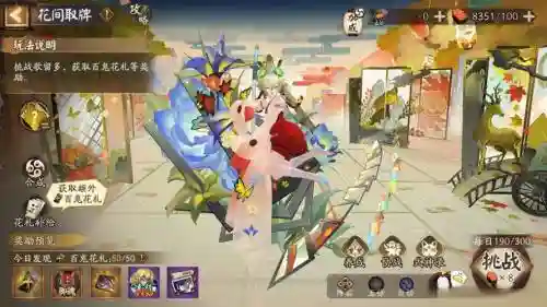 阴阳师赤血复苏阵容搭配，阴阳师赤蛇哪里多插图1
