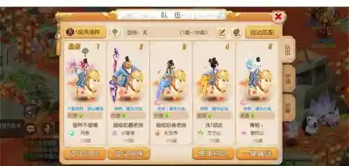 梦幻西游5开水路，梦幻西游5开详细攻略插图1