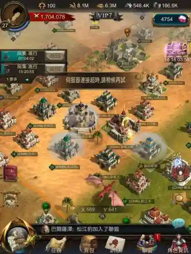 战争与秩序角色技能点，战争与秩序经典战役插图1