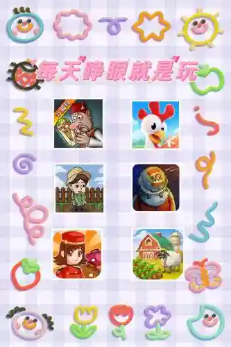 oo游戏攻略，oo小游戏插图1