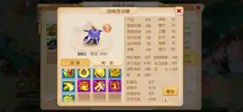 梦幻西游时空之隙几区，梦幻西游时空之隙是几区插图1