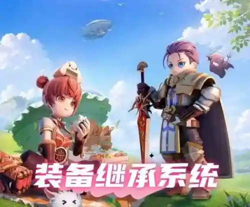 ro手游在哪里修理装备，ro装备开洞在哪里插图