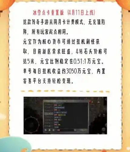 黑色沙漠赚钱搬砖攻略，黑色沙漠赚钱攻略2020插图1