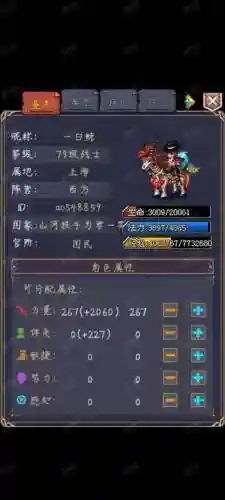世界ol技能神学的装备，世界ol学技能消耗插图1