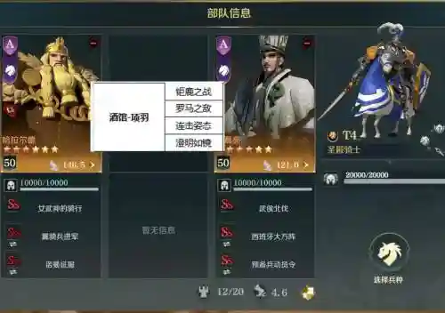 十字坊搭配阵容，十字酒馆攻略插图1
